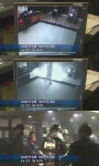 목욕탕 화재, 새해맞아 목욕하러 온 시민들 혼비백산 대피 소동