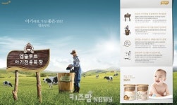 매일유업 앱솔루트, ‘아기전용 체크 이벤트’ 열어