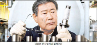 구구팔팔헤어디자인 | 나이는 숫자일뿐 '구구팔팔'의 열정