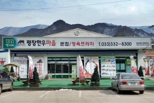 소값 폭락에도 불구하고 정육 가격은 제자리, 왜?