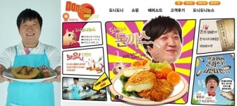 나는 CEO다 OOO닷컴 사업가로 변신한 무도 멤버는 누구?