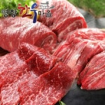 평창한우마을, 제수용품 할인전 실시 특가타임 놓치지 마세요