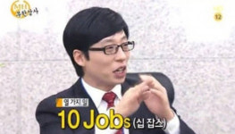 ‘무한도전’ 박명수, 새로운 별명 ‘십잡스’ 대만족