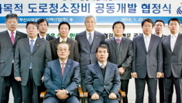 부산시설공단, 도로·터널 관리 첨단장비 기술혁신