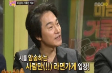 ‘놀러와’ 정보석 “내 라면가게, 시 외워야 입장 가능했다” 왜?