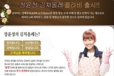 제주 콜라비 특별할인 판매 G마켓에서 9,900원?
