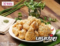 네네치킨 주문하면 자동으로 기부가 된다?