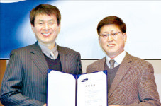 삼성, 사회복지프로그램 개발 지원