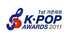 ‘가온차트 K-POP 어워드’ 내달 성대한 막 올려