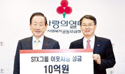 [이젠 윤리경영] STX, 서울·창원 등 7곳 다문화 어린이도서관