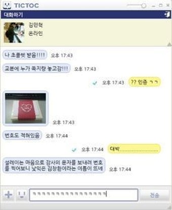 틱톡, PC버전 나온다…