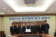 [대구·경북]경북TP 등 지역혁신기관, 첨단식물공장 산업 육성