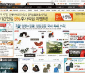 오케이 아웃도어닷컴, 최저가 130% 보상제로 신뢰 얻어
