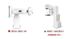 메디엔, KIMES 2012에 디지털 방사선 진단기 출품