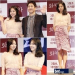 스크린 복귀! 공효진 vs 김민희 vs 김소연 vs 한가인, 4人4色 헤어스타일