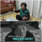 영어 할머니 영어가 가장 쉬웠어요~ 76세에 영어회화 수준급
