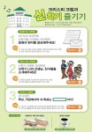 SNS에 글 올리면 크리스피 크림 도넛이 따라온다