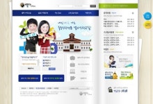 해법에듀, 셀파수학교실 홈페이지 개편