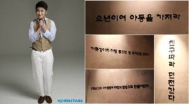 장동민 PC방 명언, 경험에서 나온 깨알명언 가고 싶네