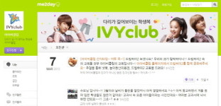 SNS 마케팅으로 청소년을 잡아라!