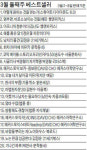 어떻게 원하는 것을… 2주째 베스트셀러 1위