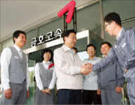 금호고속, 국내최고 안전 우수업체…고객행복 경영