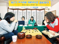 박지은 9단 포스트 루이는 나…여류국수전 결승3번기 첫 승