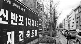 50층 지으라 할 땐 언제고… 주민들 분통