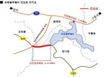 [대구·경북]경북도, 포항 블루밸리 진입도로 설계 본격 착수