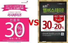 [라이벌시대 화장품 브랜드 숍] 미샤 VS 더페이스샵