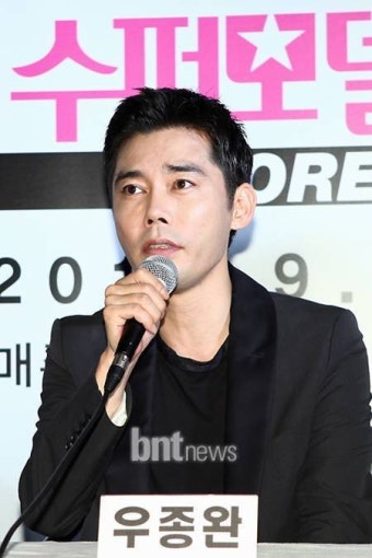 우종완 집행유예 