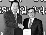 우리銀-GS리테일 업무협약