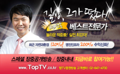 10억 번 男, 소문나자… 너도나도 한 곳에 몰리는 개미들