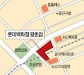 롯데百, 평촌상권 확 바꾼다