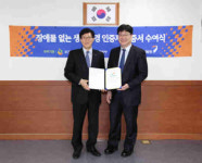 두산건설, 청주 두산위브지웰시티, 장애물 없는 생활환경 인증