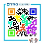 [대구·경북]대구도시철도공사, 모바일 홈페이지 운영