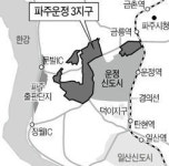파주 운정3지구, 3년만에 사업 정상화