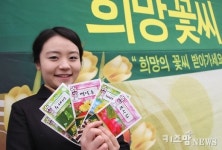 (주)그린푸드 일진반도체점 | 食업계, ‘그린 마케팅’으로 환경·고객 잡는다