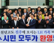 [2012 대한민국 대표브랜드 대상] 진주시, 기업인이 꿈을 여는 도시로 조성