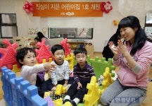 대림 e편한세상 ‘진심이 지은 어린이집’ 첫 개원