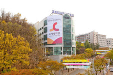 [대구·경북]대구산업정보대학, 수성대학교로 교명 변경