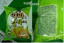 홈플러스 PB 과자서 세균 초과 검출