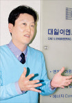 에너지 진단사, 사업장 에너지 효율 점검…절감대책 제시