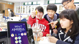 스마트기기로 과학공부