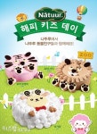 캐릭터 케이크로 우리 아이 마음 잡아볼까