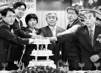 수협은행, 판교역지점 오픈