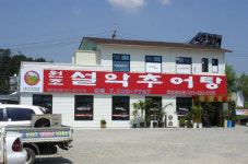 안전한 창업 아이템…웰빙 트렌드 추어탕