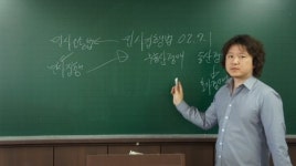 [서승관의 실전 경매]부동산 경매로 부자가 될 수 있을까?