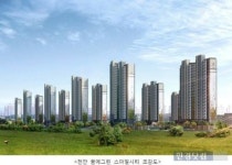 한화건설, 천안 꿈에그린 스마일시티 600만원대 분양