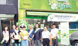 무공이네월영 | [녹색소비시대] 무공이네, 2500여종 유기농 상품…친환경 소비 선도